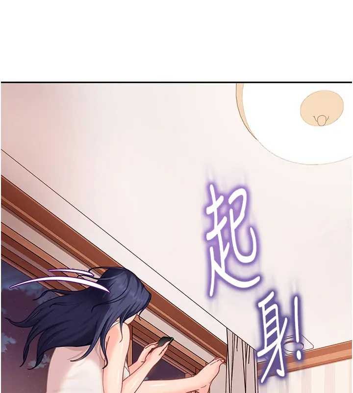 第18话-观赏朋友的成人频道-太妹硬闯成人界-Ggeonde,人生初心者,基里（第3张）