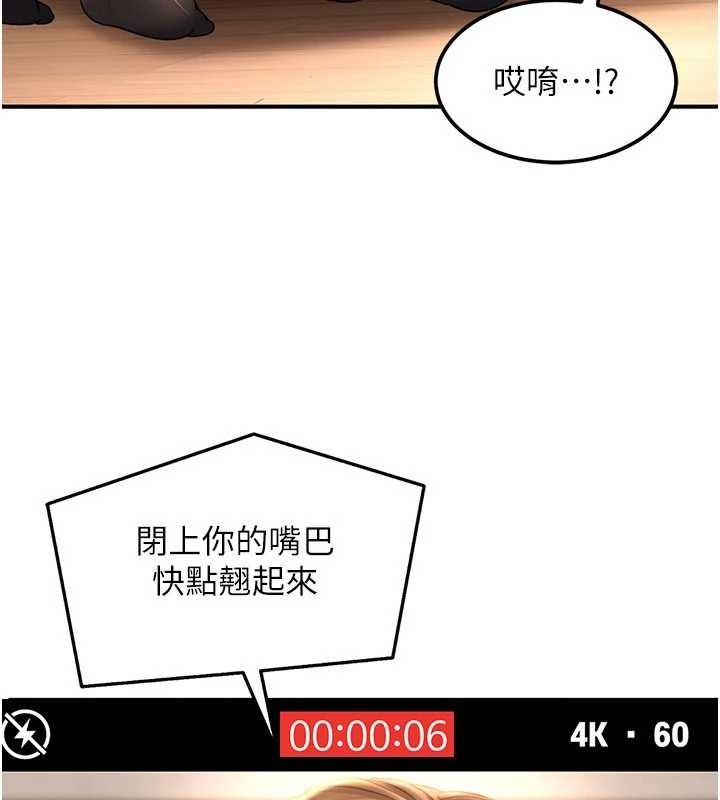 第20话-意想不到的反攻剧情-太妹硬闯成人界-Ggeonde,人生初心者,基里（第13张）