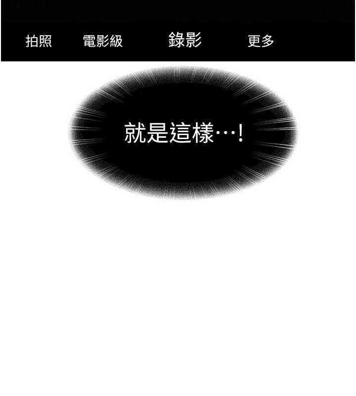 第20话-意想不到的反攻剧情-太妹硬闯成人界-Ggeonde,人生初心者,基里（第16张）