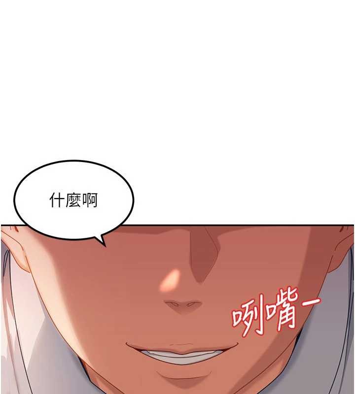 第21话-原来妳喜欢「这样玩」-太妹硬闯成人界-Ggeonde,人生初心者,基里（第3张）