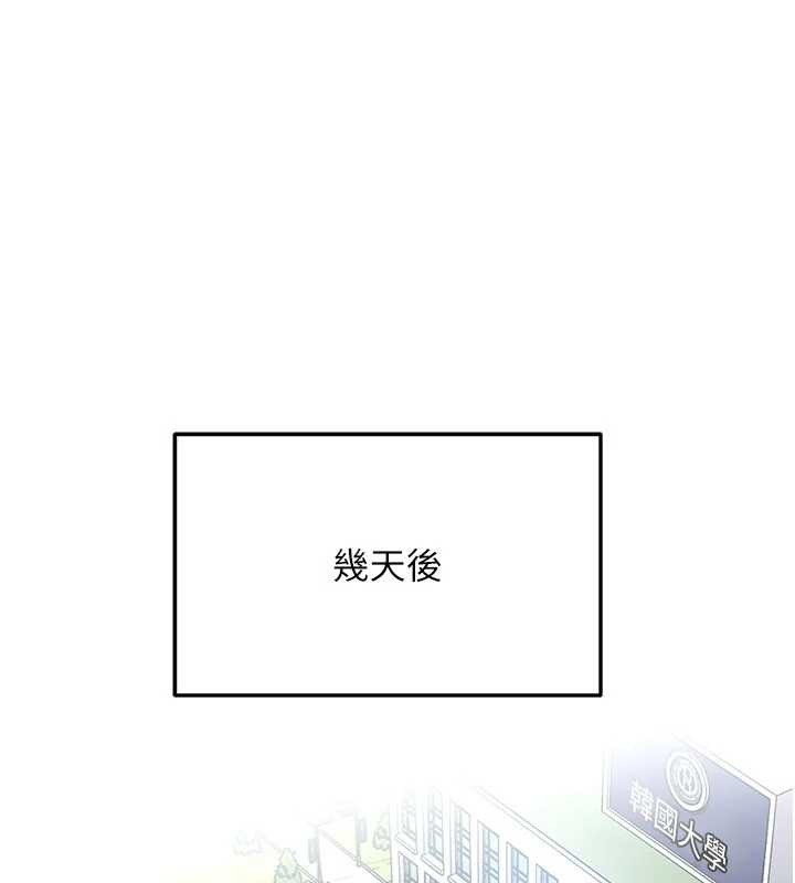 第23话-跟美女网黄拍片?-太妹硬闯成人界-Ggeonde,人生初心者,基里（第5张）