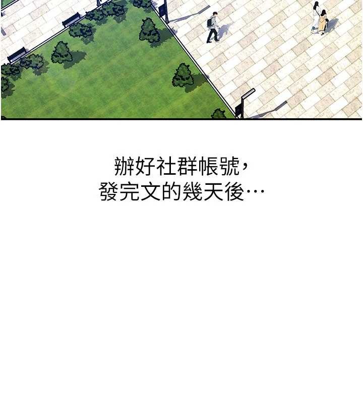 第23话-跟美女网黄拍片?-太妹硬闯成人界-Ggeonde,人生初心者,基里（第8张）