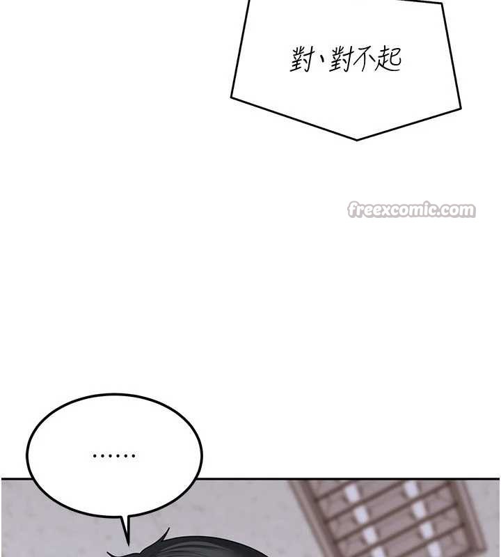 第23话-跟美女网黄拍片?-太妹硬闯成人界-Ggeonde,人生初心者,基里（第14张）