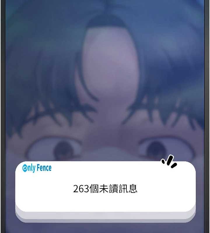 第23话-跟美女网黄拍片?-太妹硬闯成人界-Ggeonde,人生初心者,基里（第17张）