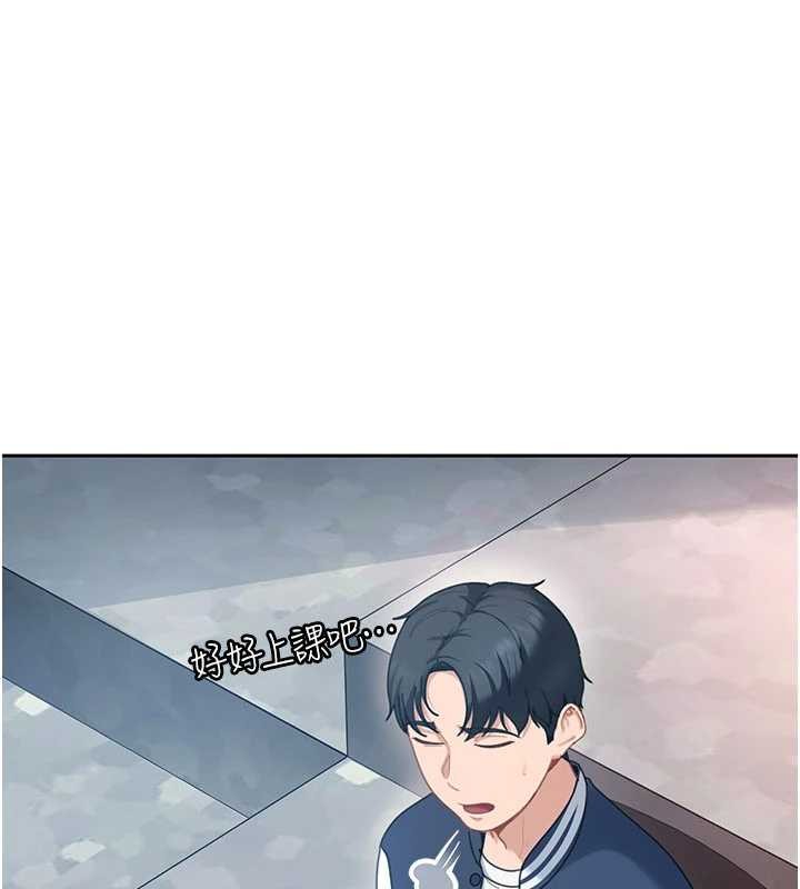 第23话-跟美女网黄拍片?-太妹硬闯成人界-Ggeonde,人生初心者,基里（第20张）
