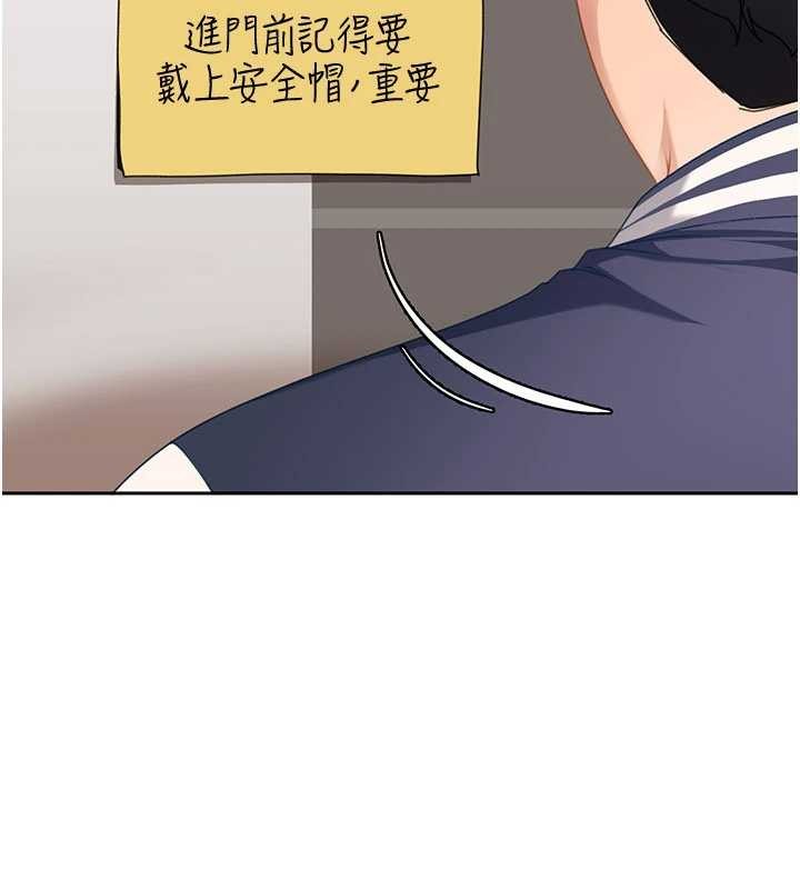 第24话-用我的身体还债好吗?-太妹硬闯成人界-Ggeonde,人生初心者,基里（第2张）
