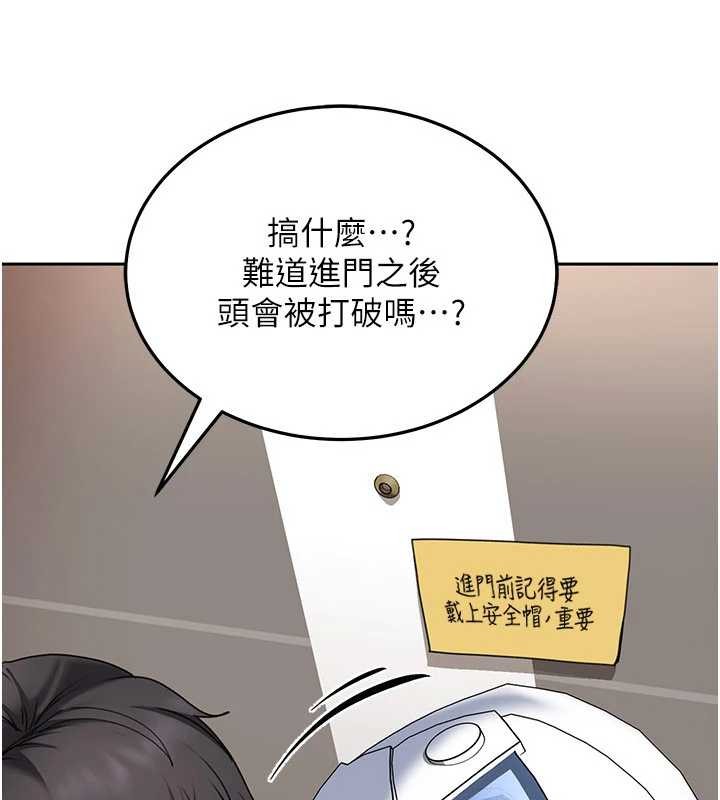 第24话-用我的身体还债好吗?-太妹硬闯成人界-Ggeonde,人生初心者,基里（第3张）