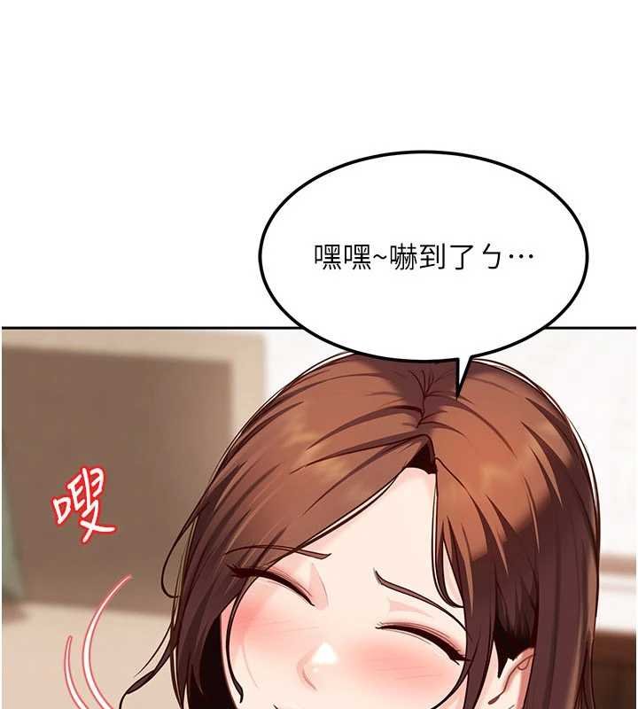 第25话-不想被发现就给我忍住-太妹硬闯成人界-Ggeonde,人生初心者,基里（第4张）