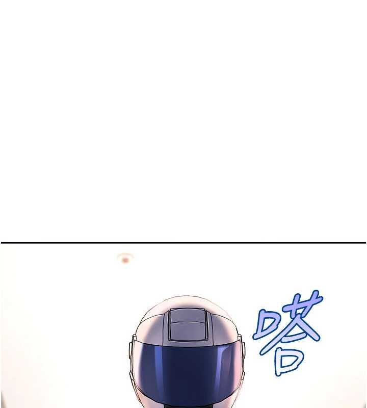 第25话-不想被发现就给我忍住-太妹硬闯成人界-Ggeonde,人生初心者,基里（第7张）