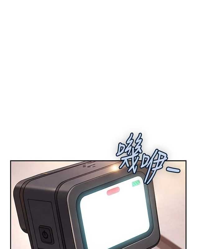 第25话-不想被发现就给我忍住-太妹硬闯成人界-Ggeonde,人生初心者,基里（第14张）