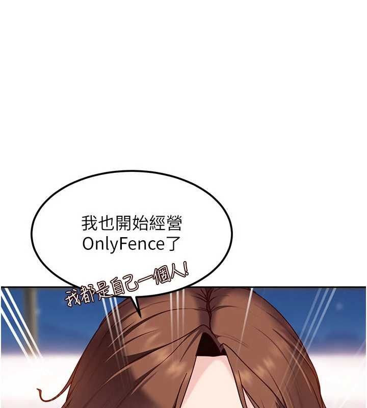 第27话-今晚可不可以陪陪我?-太妹硬闯成人界-Ggeonde,人生初心者,基里（第1张）