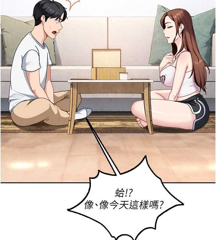 第27话-今晚可不可以陪陪我?-太妹硬闯成人界-Ggeonde,人生初心者,基里（第8张）