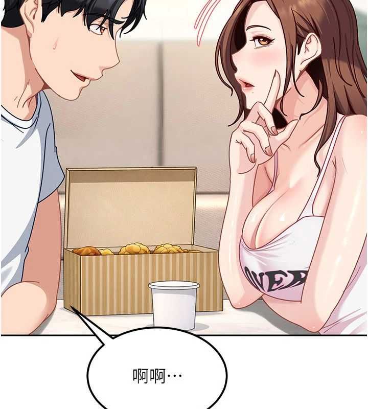 第27话-今晚可不可以陪陪我?-太妹硬闯成人界-Ggeonde,人生初心者,基里（第10张）