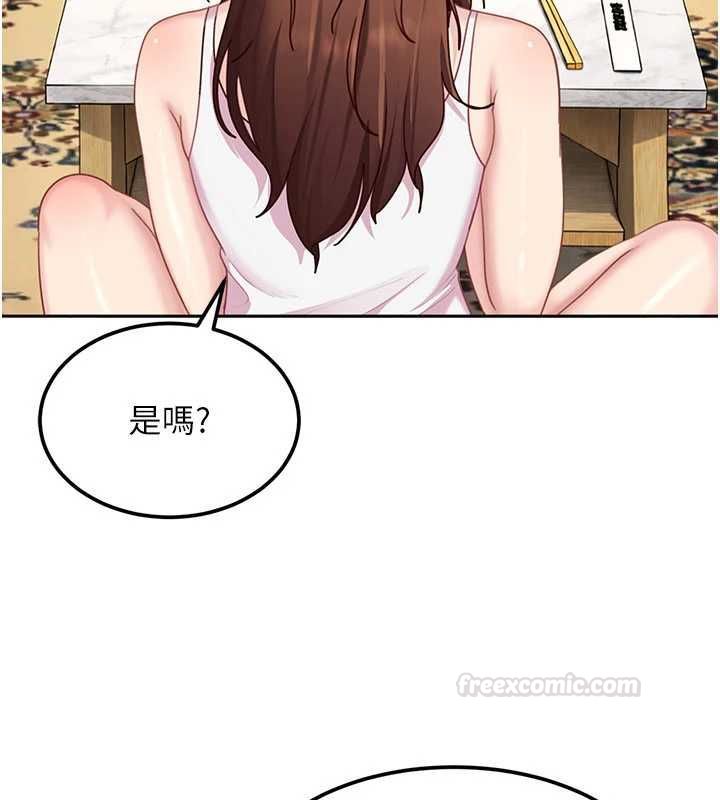 第27话-今晚可不可以陪陪我?-太妹硬闯成人界-Ggeonde,人生初心者,基里（第14张）