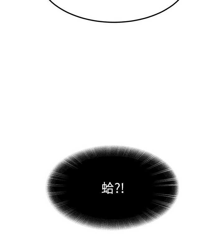 第27话-今晚可不可以陪陪我?-太妹硬闯成人界-Ggeonde,人生初心者,基里（第20张）