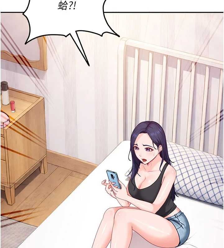 第28话-尺度超大的认证照-太妹硬闯成人界-Ggeonde,人生初心者,基里（第4张）