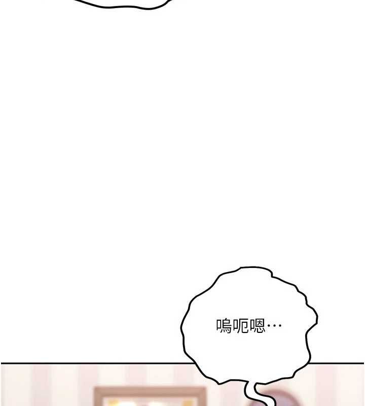 第28话-尺度超大的认证照-太妹硬闯成人界-Ggeonde,人生初心者,基里（第15张）