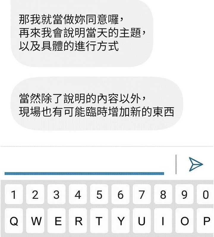 第29话-销魂又刺激的精油按摩-太妹硬闯成人界-Ggeonde,人生初心者,基里（第7张）