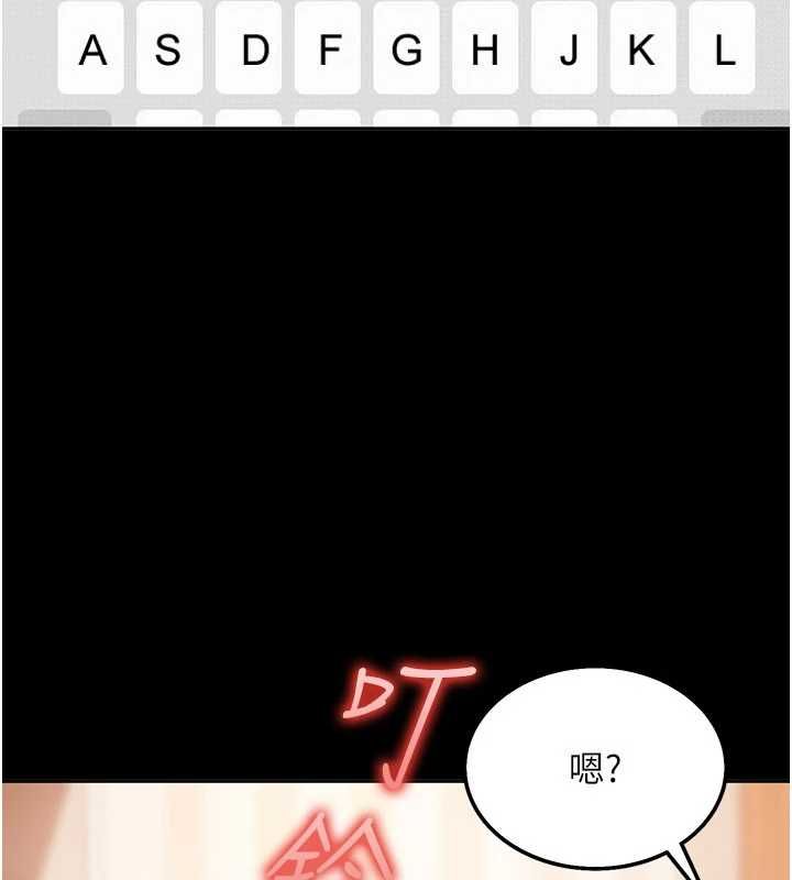 第29话-销魂又刺激的精油按摩-太妹硬闯成人界-Ggeonde,人生初心者,基里（第8张）