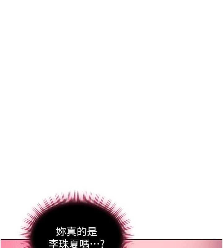 第30话-在两个鲍鲍间抽插-太妹硬闯成人界-Ggeonde,人生初心者,基里（第1张）