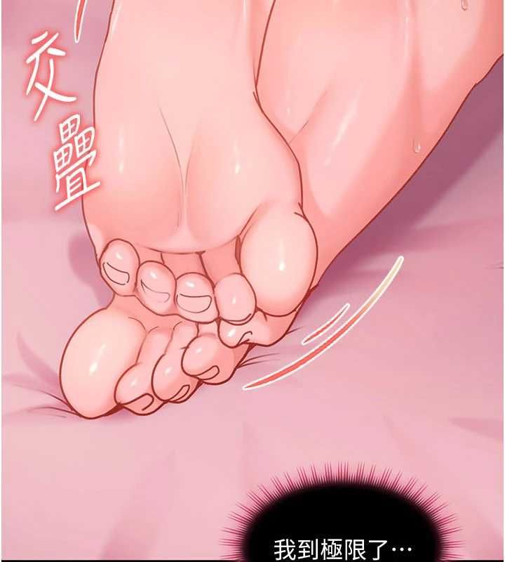 第30话-在两个鲍鲍间抽插-太妹硬闯成人界-Ggeonde,人生初心者,基里（第9张）