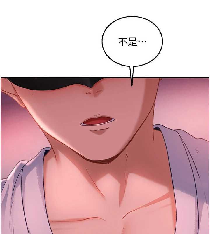 第31话-错过醒来的时机-太妹硬闯成人界-Ggeonde,人生初心者,基里（第4张）