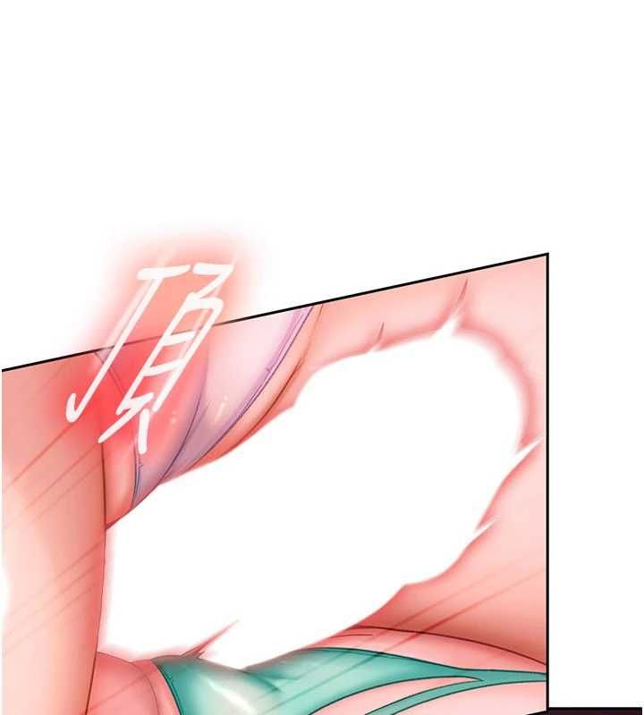 第31话-错过醒来的时机-太妹硬闯成人界-Ggeonde,人生初心者,基里（第8张）