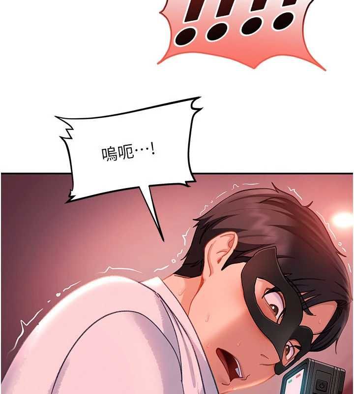 第32话-这是人家的第一次-太妹硬闯成人界-Ggeonde,人生初心者,基里（第10张）