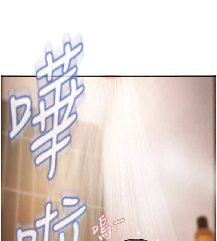 第33话-从天堂掉到地狱-太妹硬闯成人界-Ggeonde,人生初心者,基里（第9张）