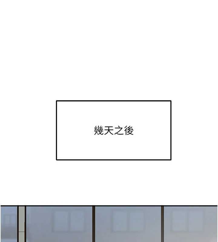 第33话-从天堂掉到地狱-太妹硬闯成人界-Ggeonde,人生初心者,基里（第14张）