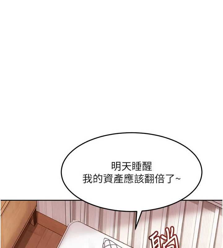 第34话-被迫下海拍片-太妹硬闯成人界-Ggeonde,人生初心者,基里（第1张）