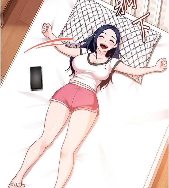 第34话-被迫下海拍片-太妹硬闯成人界-Ggeonde,人生初心者,基里（第2张）