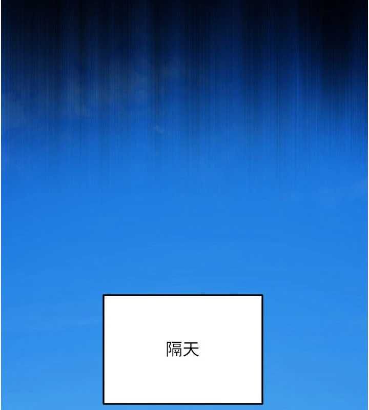 第34话-被迫下海拍片-太妹硬闯成人界-Ggeonde,人生初心者,基里（第4张）