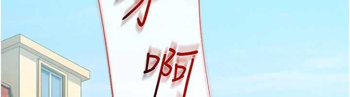第34话-被迫下海拍片-太妹硬闯成人界-Ggeonde,人生初心者,基里（第6张）