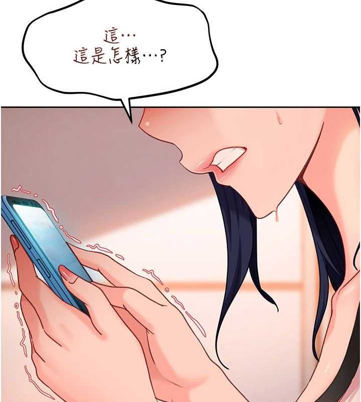 第34话-被迫下海拍片-太妹硬闯成人界-Ggeonde,人生初心者,基里（第9张）