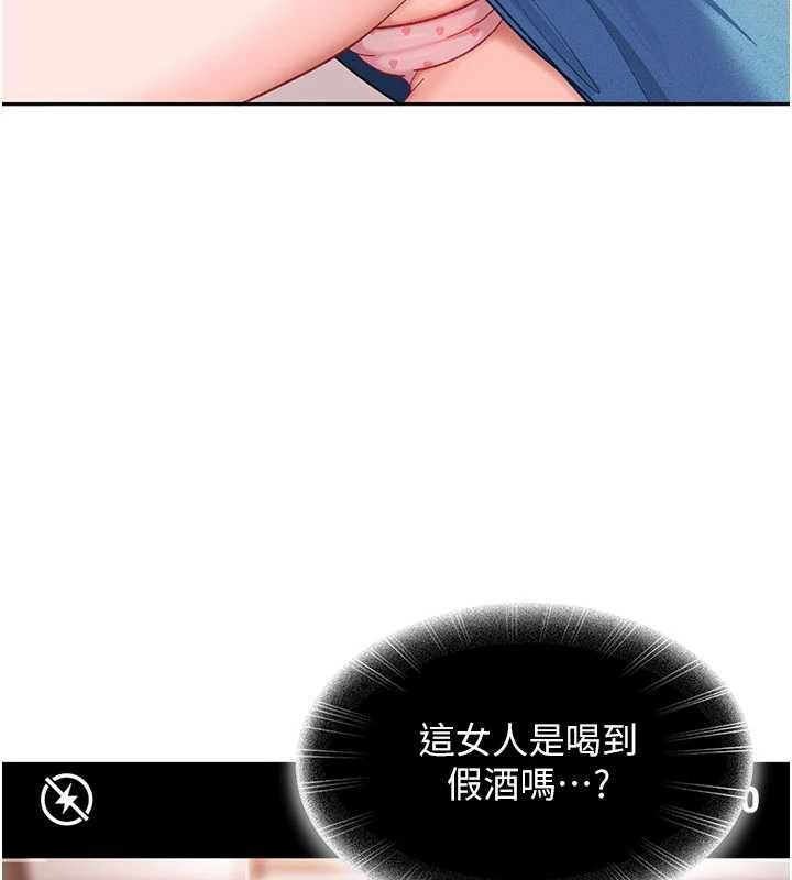第35话-这好像是我的第一次&hearts;-太妹硬闯成人界-Ggeonde,人生初心者,基里（第3张）