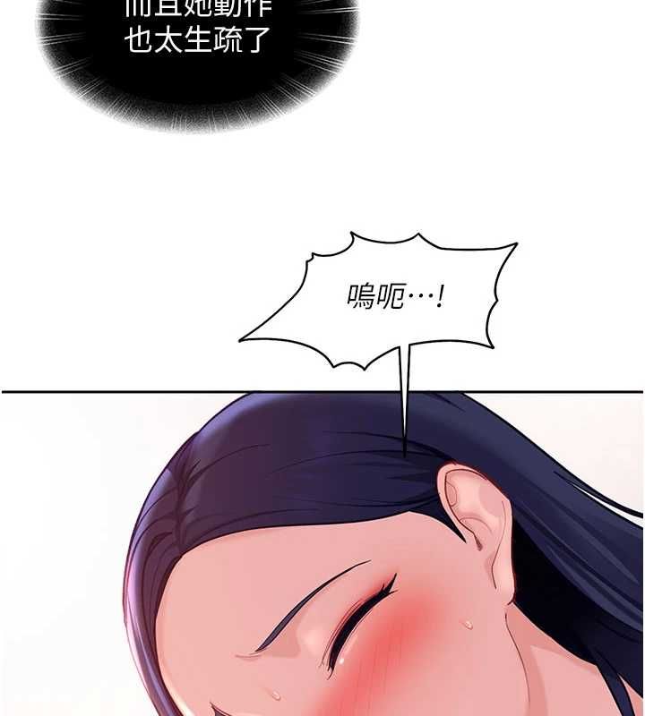 第35话-这好像是我的第一次&hearts;-太妹硬闯成人界-Ggeonde,人生初心者,基里（第6张）