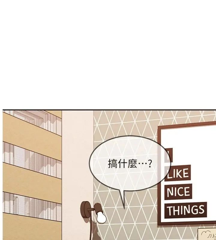 第36话-有够会夹的处女鲍-太妹硬闯成人界-Ggeonde,人生初心者,基里（第1张）