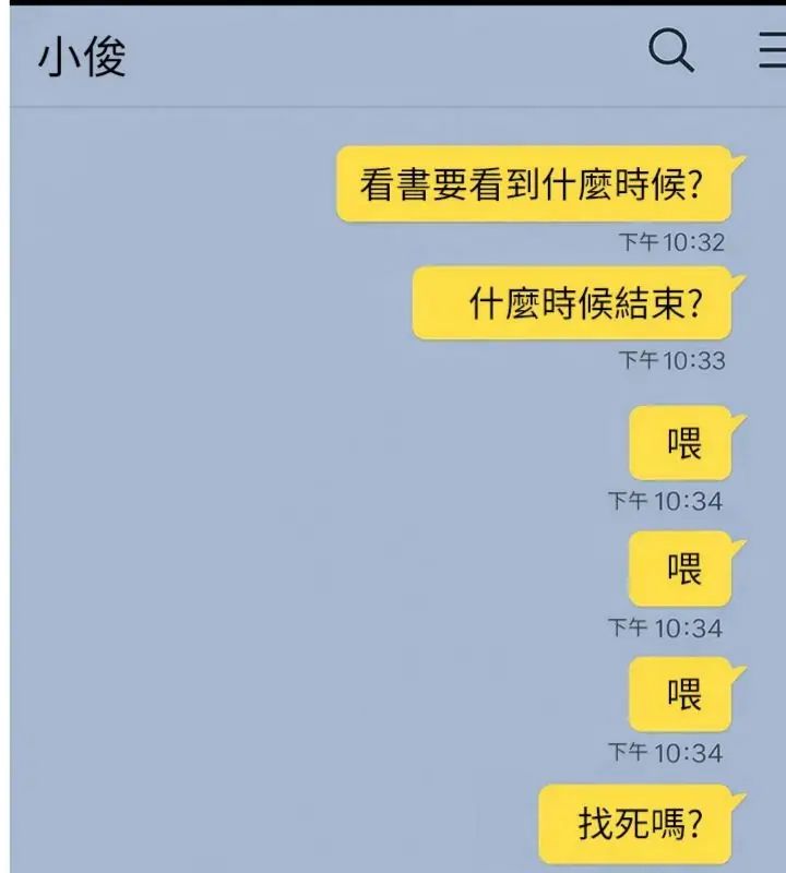 第36话-有够会夹的处女鲍-太妹硬闯成人界-Ggeonde,人生初心者,基里（第4张）