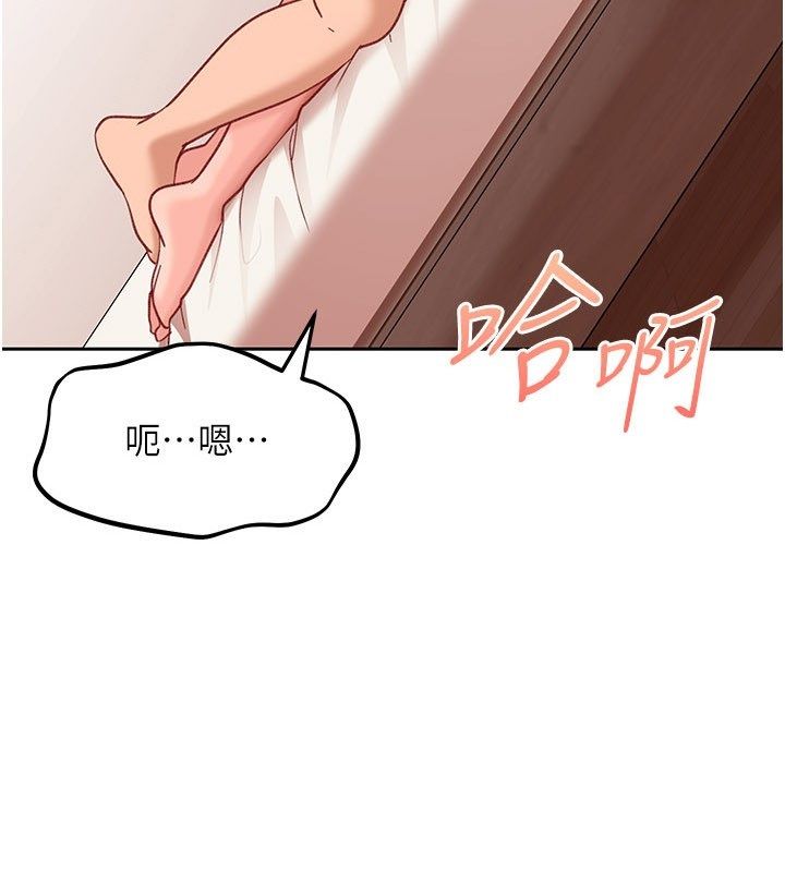 第37话-你们两个给我认真拍片-太妹硬闯成人界-Ggeonde,人生初心者,基里（第3张）