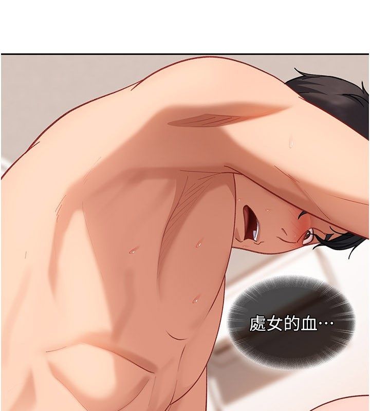 第37话-你们两个给我认真拍片-太妹硬闯成人界-Ggeonde,人生初心者,基里（第4张）