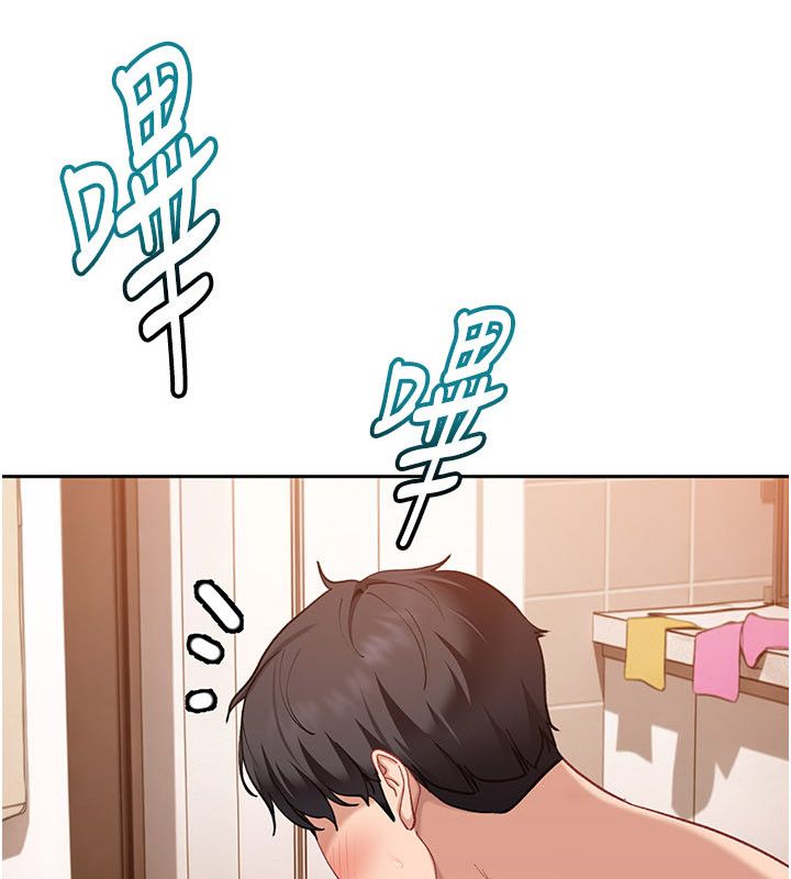 第37话-你们两个给我认真拍片-太妹硬闯成人界-Ggeonde,人生初心者,基里（第7张）