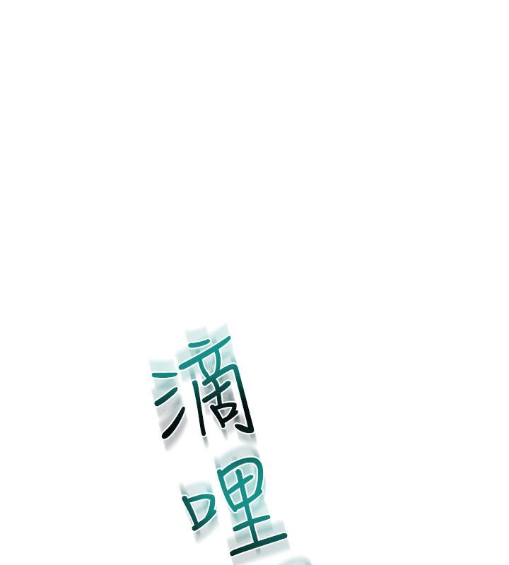 第37话-你们两个给我认真拍片-太妹硬闯成人界-Ggeonde,人生初心者,基里（第13张）