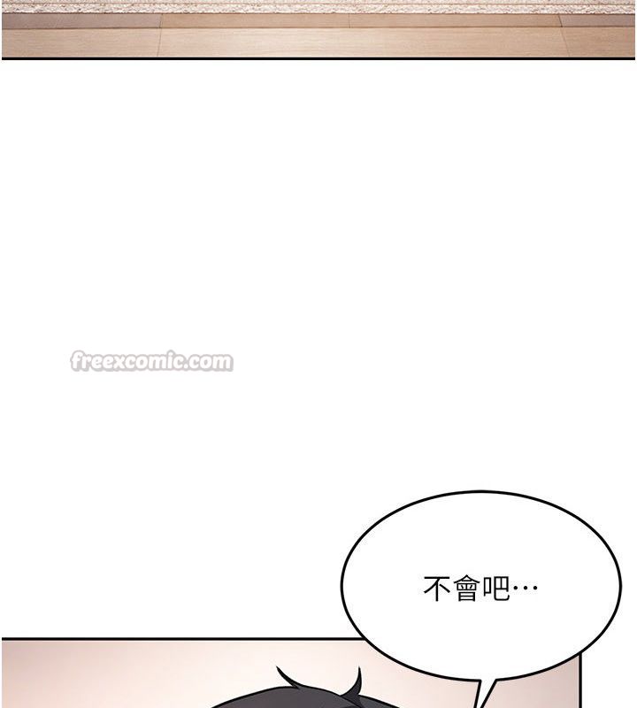 第37话-你们两个给我认真拍片-太妹硬闯成人界-Ggeonde,人生初心者,基里（第15张）