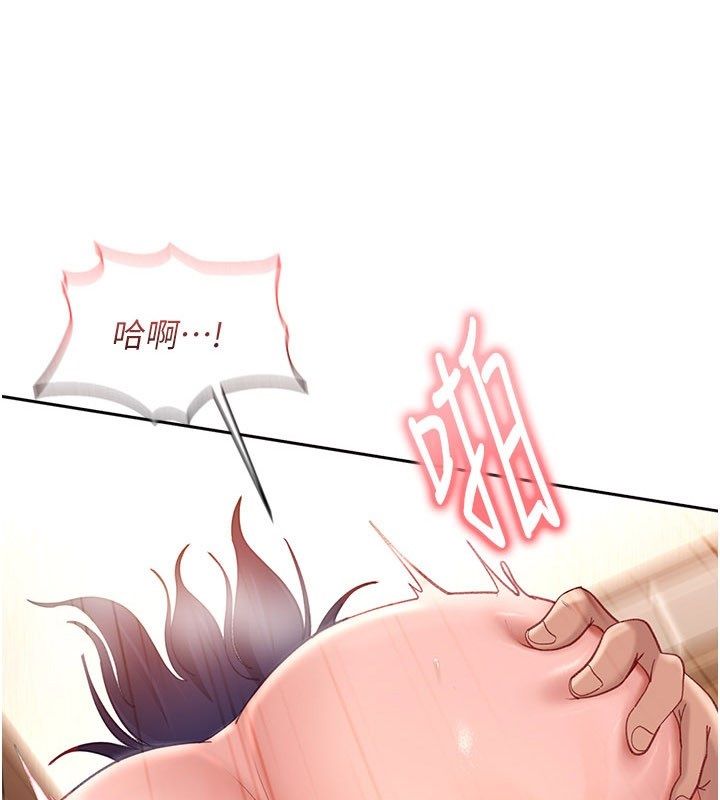 第38话-你想来点更刺激的吗?-太妹硬闯成人界-Ggeonde,人生初心者,基里（第1张）