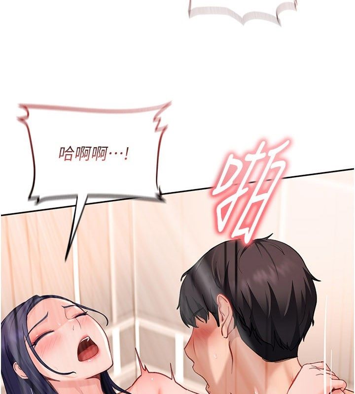第38话-你想来点更刺激的吗?-太妹硬闯成人界-Ggeonde,人生初心者,基里（第3张）
