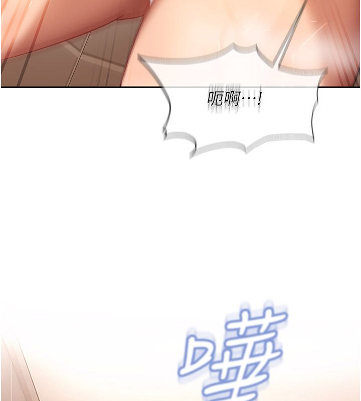 第38话-你想来点更刺激的吗?-太妹硬闯成人界-Ggeonde,人生初心者,基里（第14张）