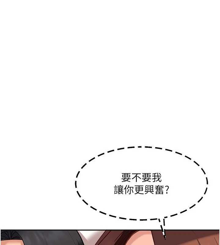 第39话-我想吃真正的肉棒&hearts;-太妹硬闯成人界-Ggeonde,人生初心者,基里（第1张）