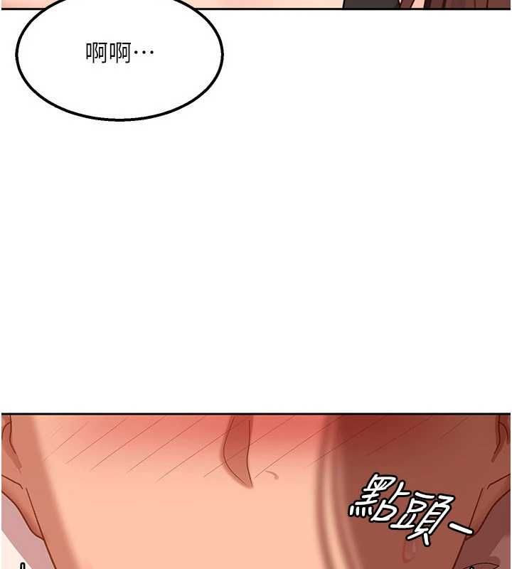 第39话-我想吃真正的肉棒&hearts;-太妹硬闯成人界-Ggeonde,人生初心者,基里（第3张）