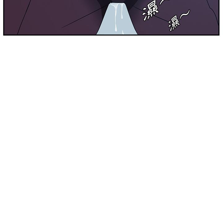 第1话-她们的恶作剧-三胞胎（第5张）